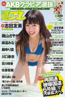 次元行者